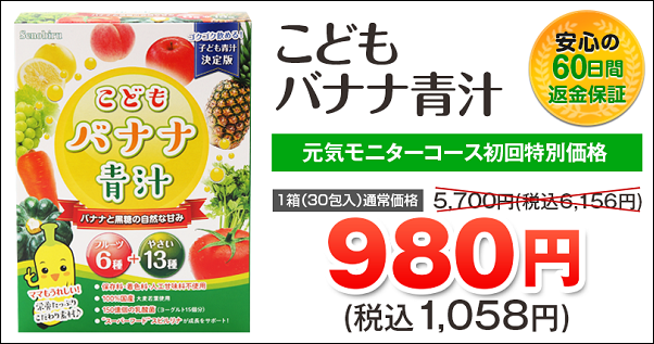 ���ǂ��o�i�i�` �s��